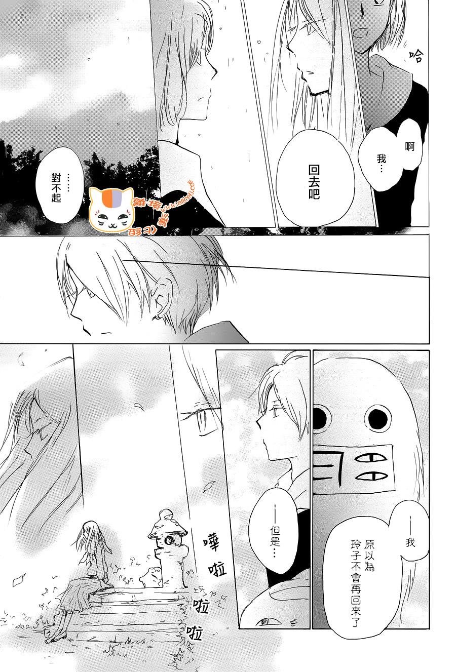 第98话
