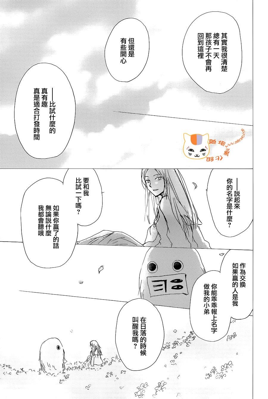 第98话
