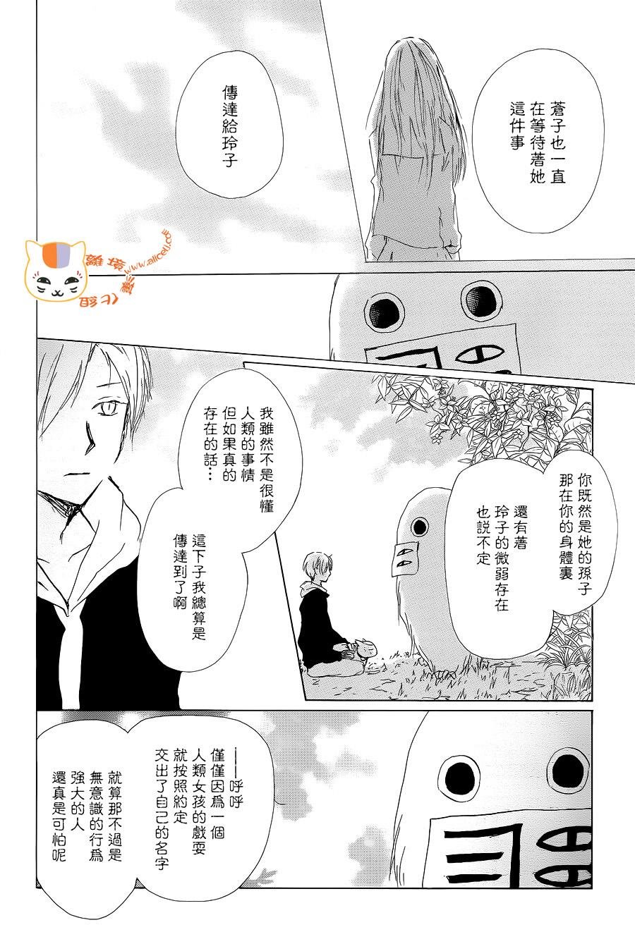第98话