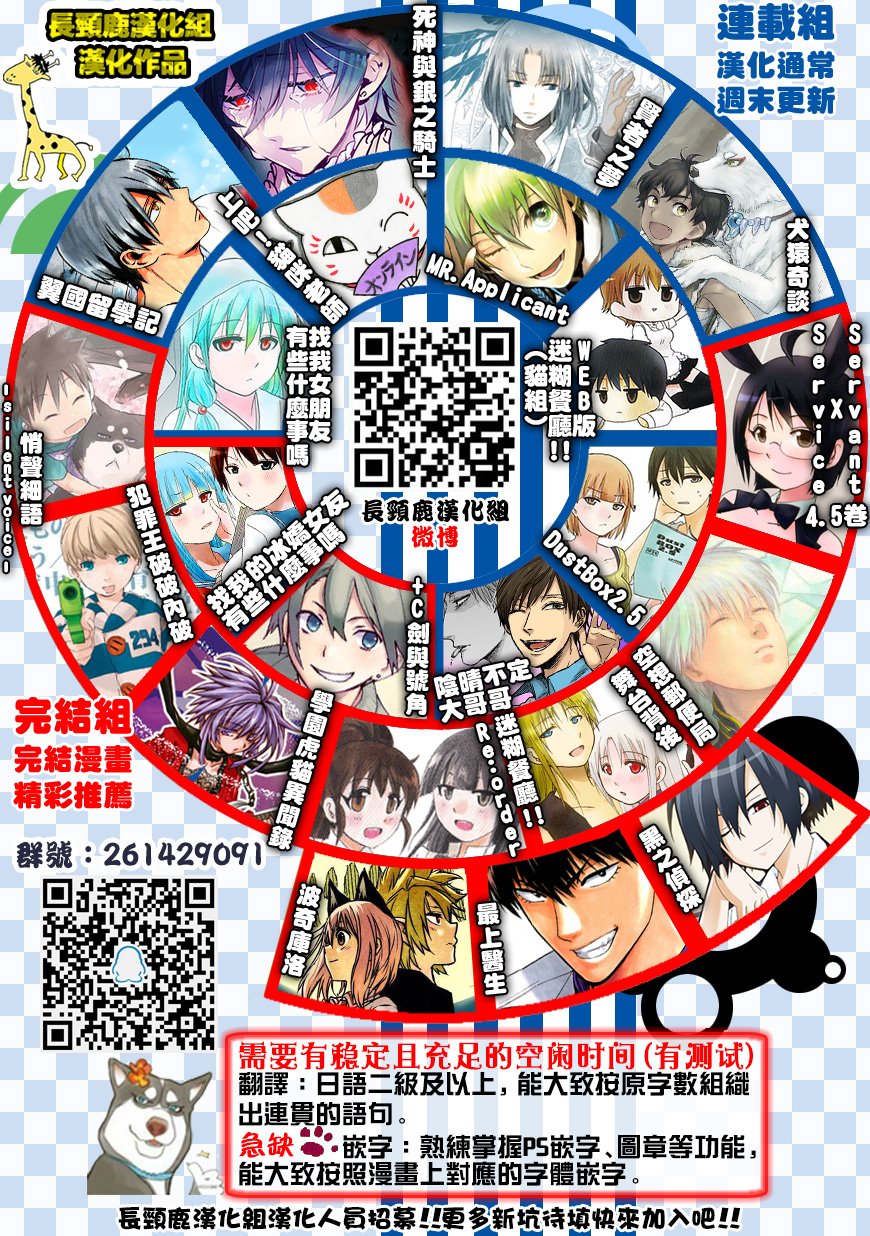 外传：第63话