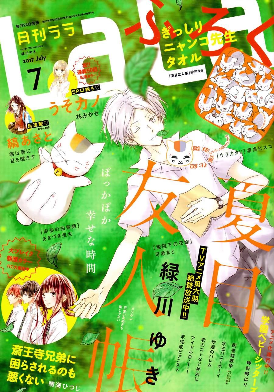 第99话