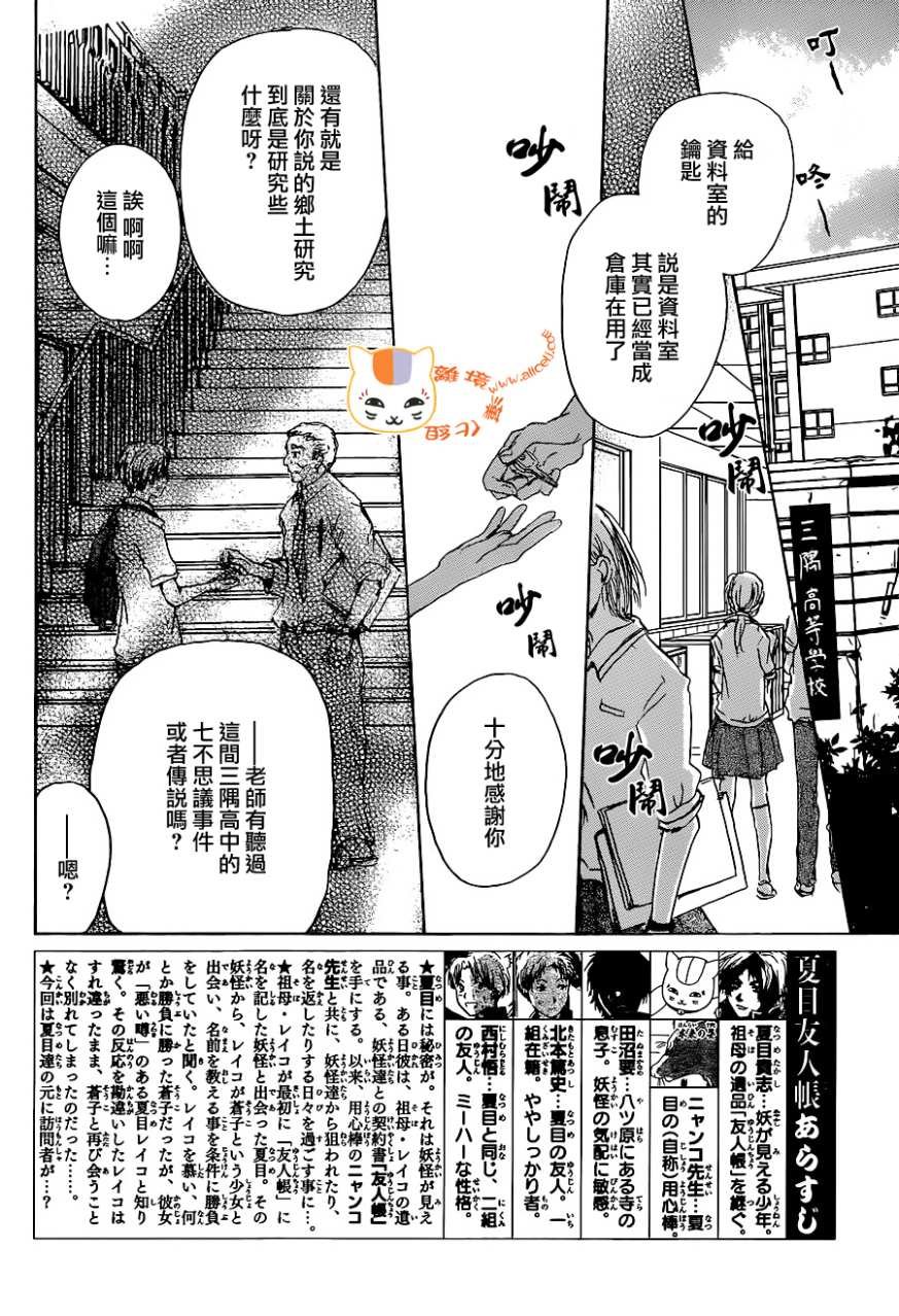第100话