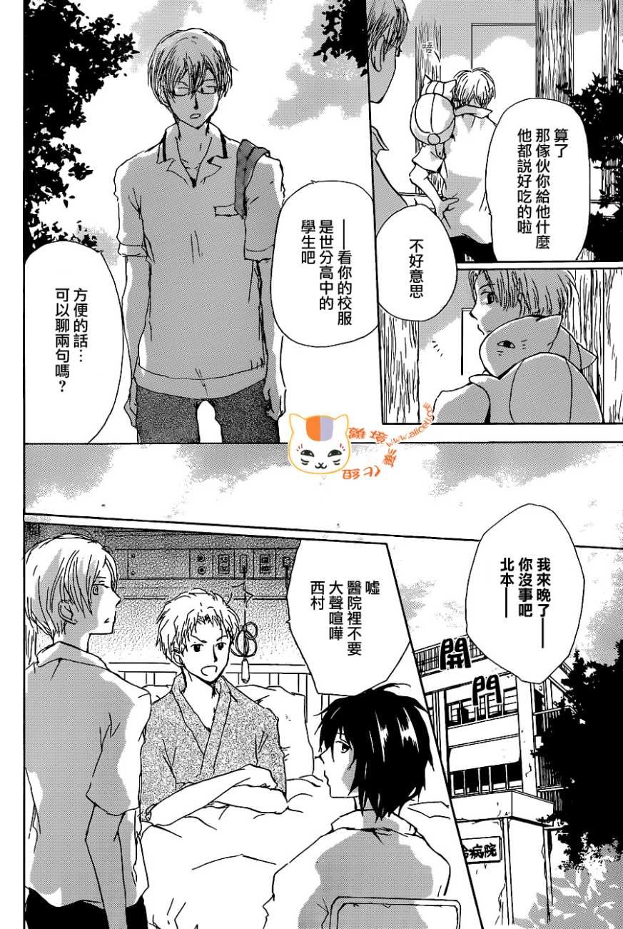 第100话