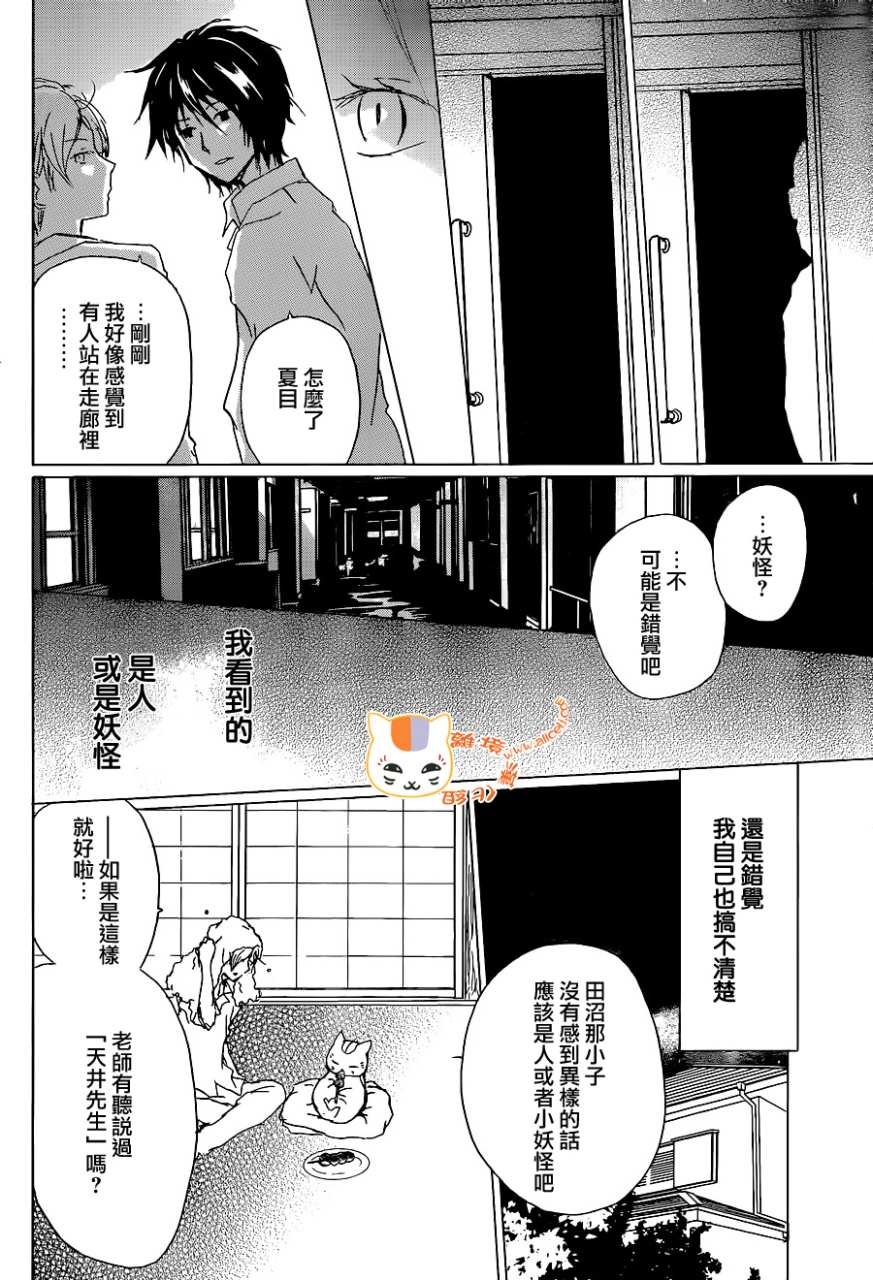 第100话