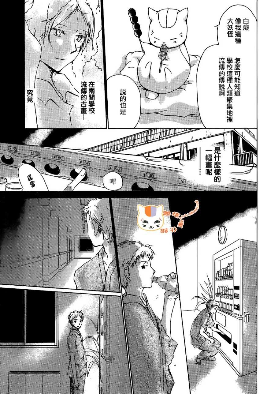 第100话