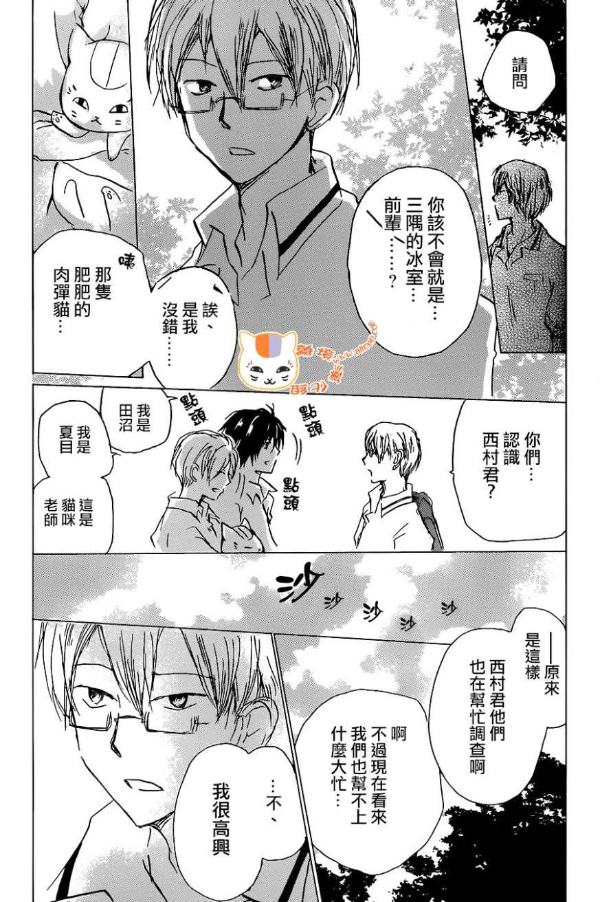 第100话