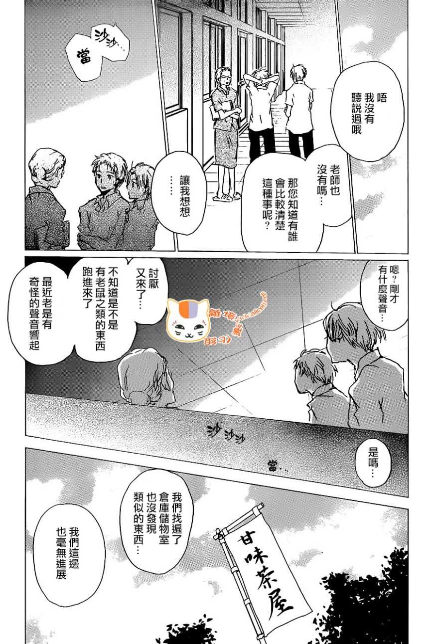 第100话