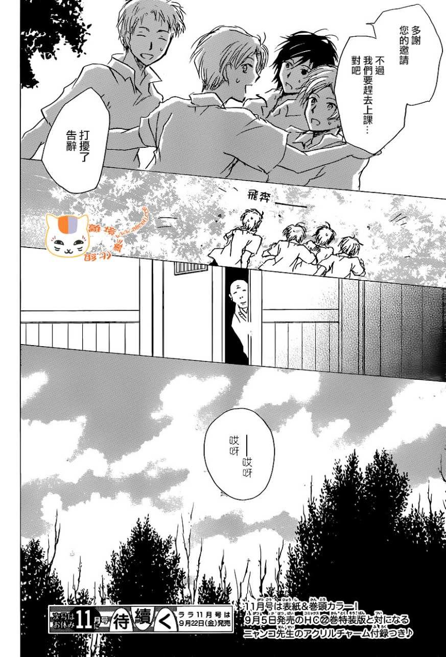 第100话