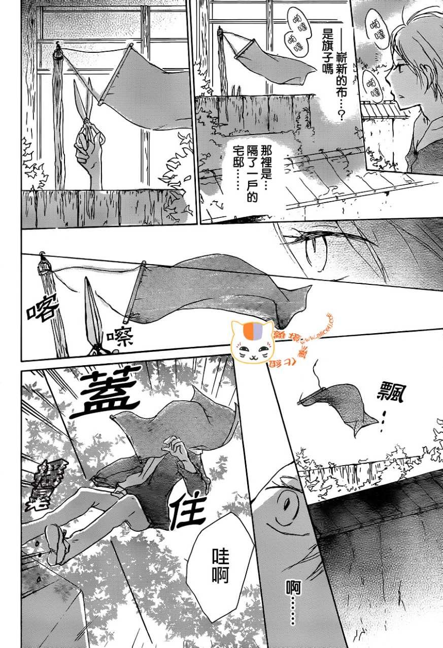 第102话