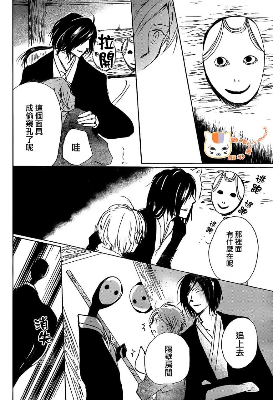 第102话
