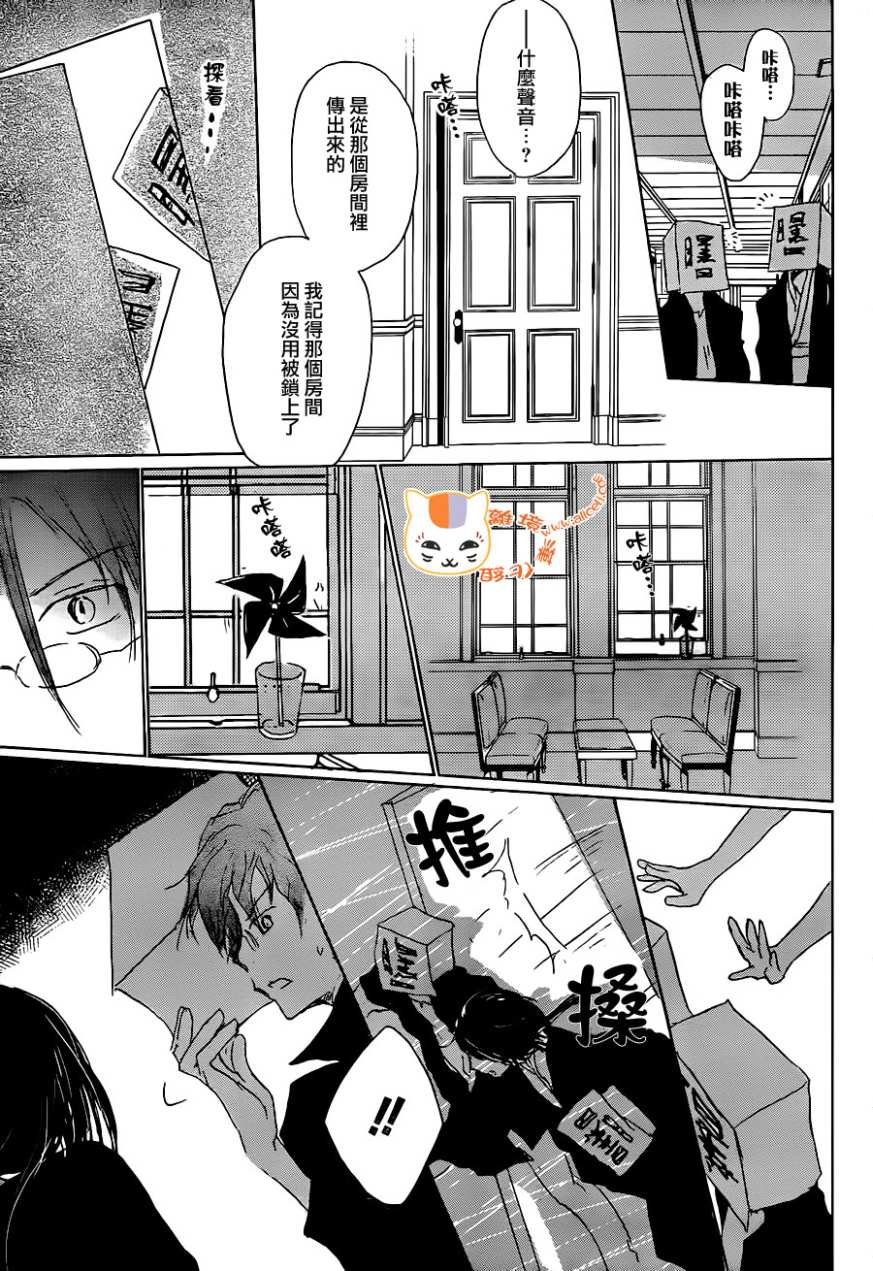 第102话