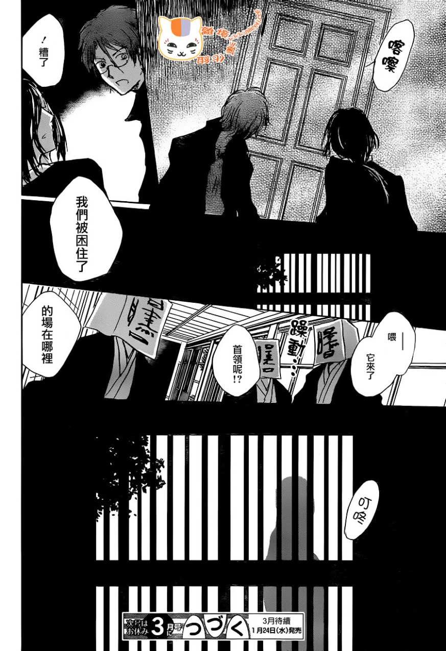 第102话