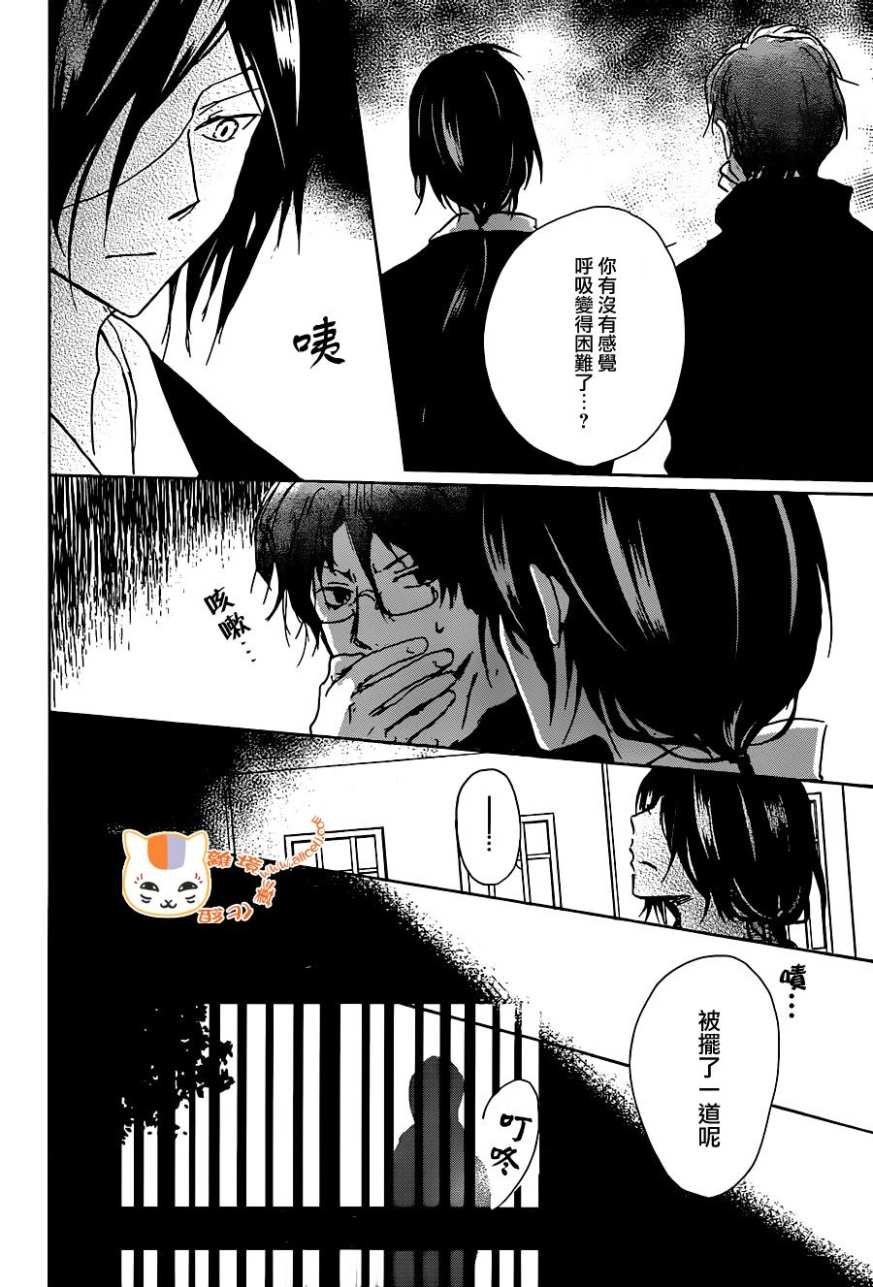 第103话