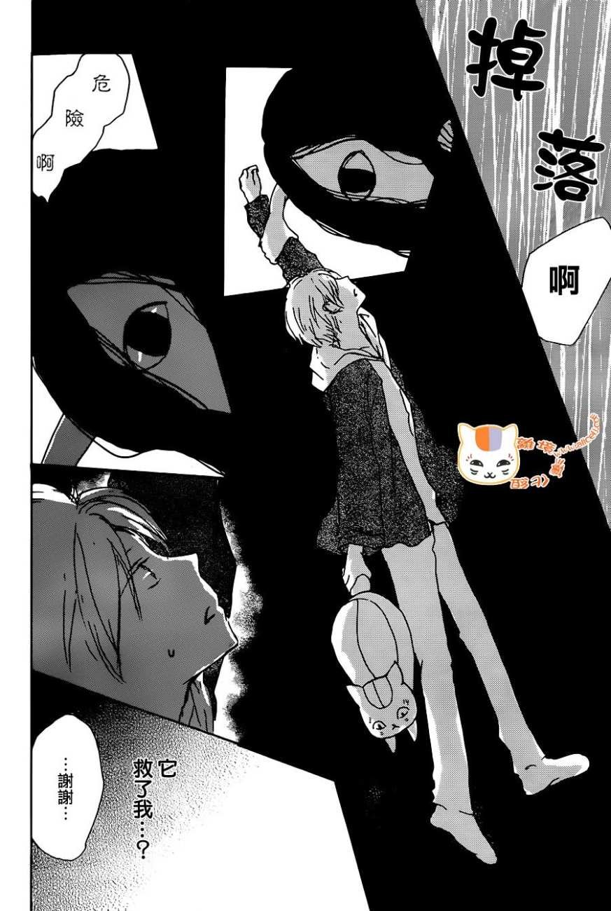 第103话