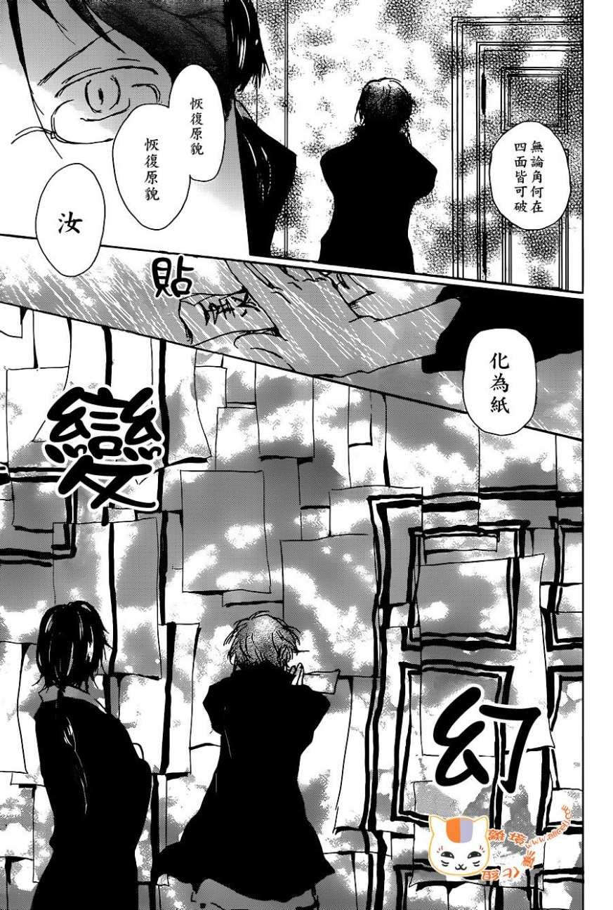 第103话