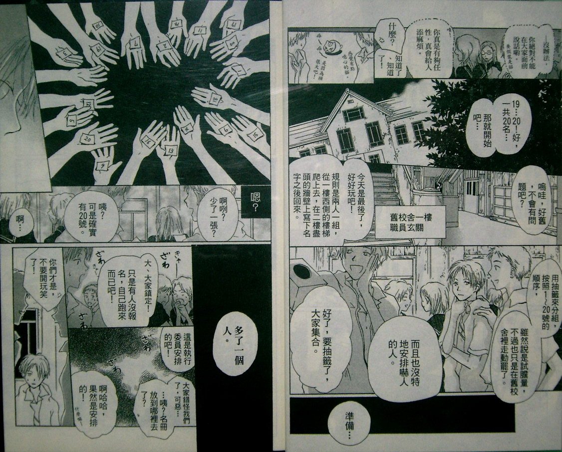 第2卷