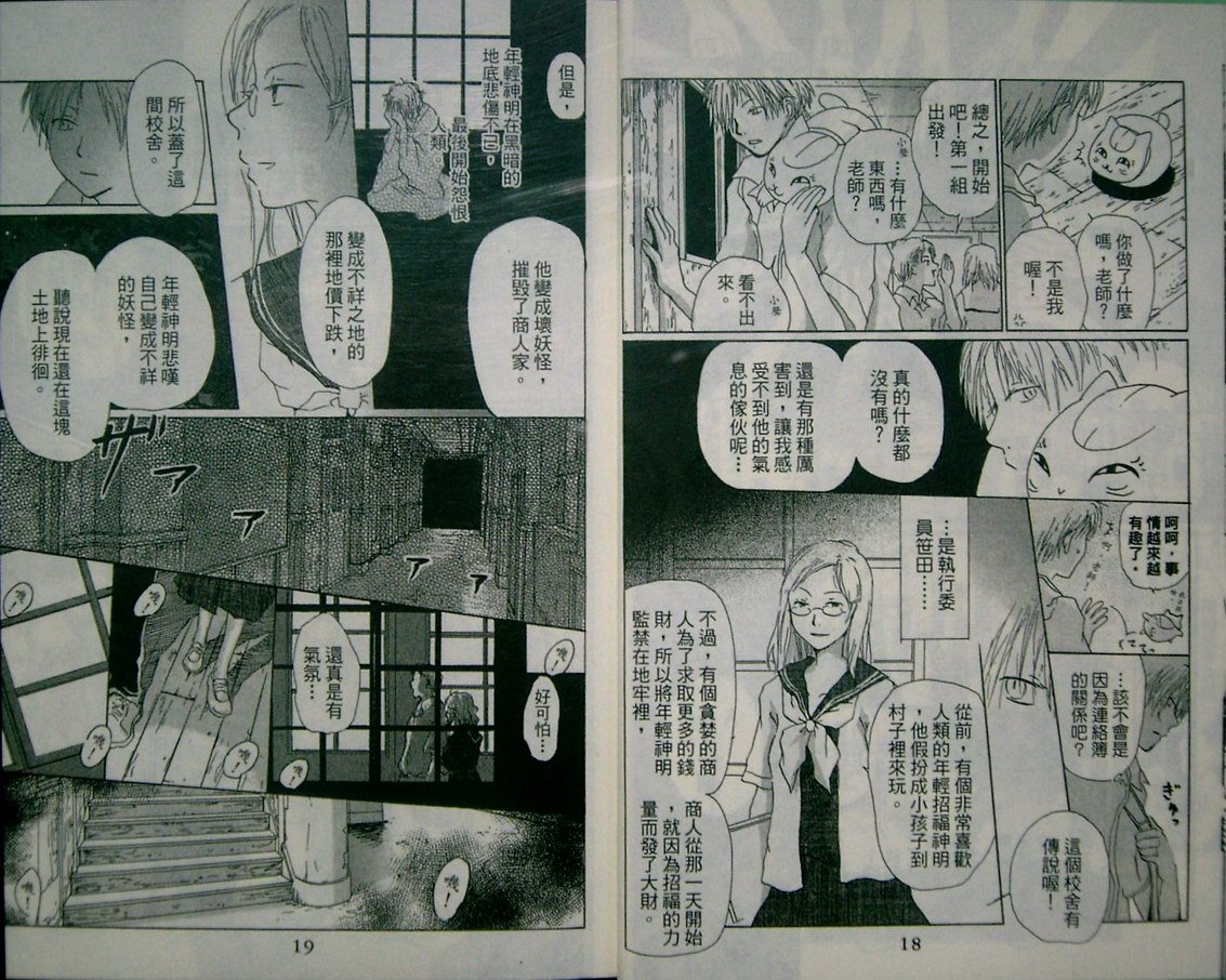 第2卷