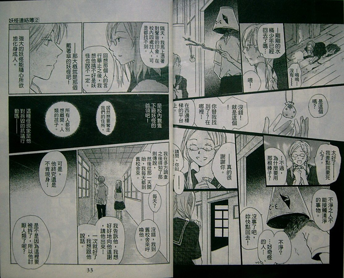第2卷