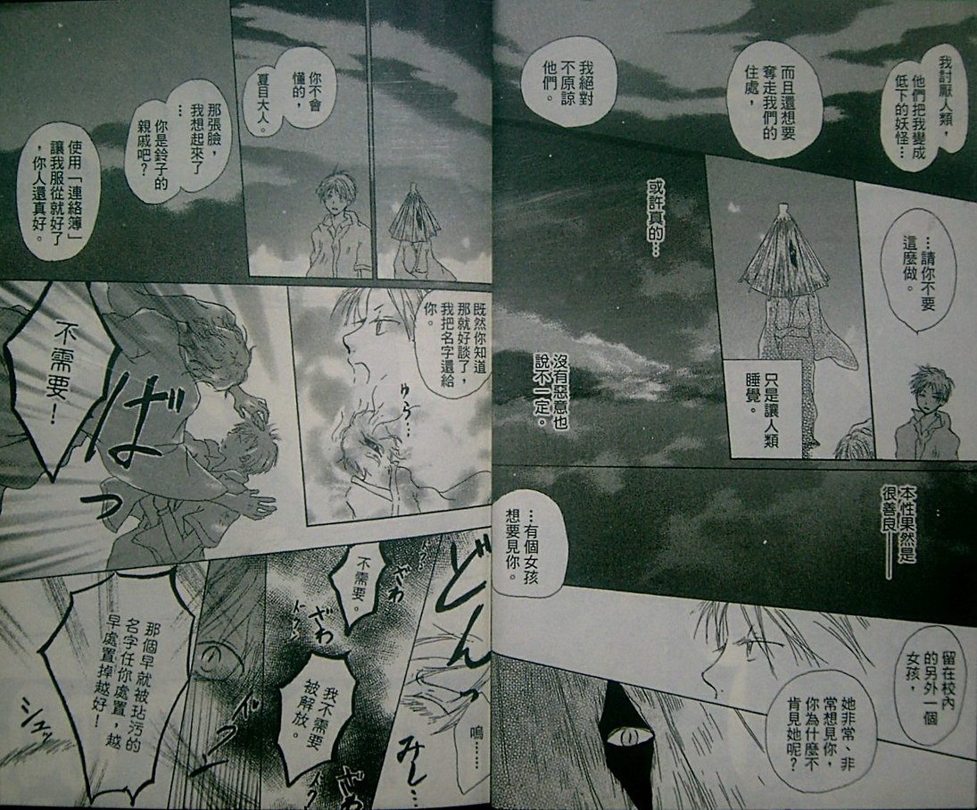 第2卷