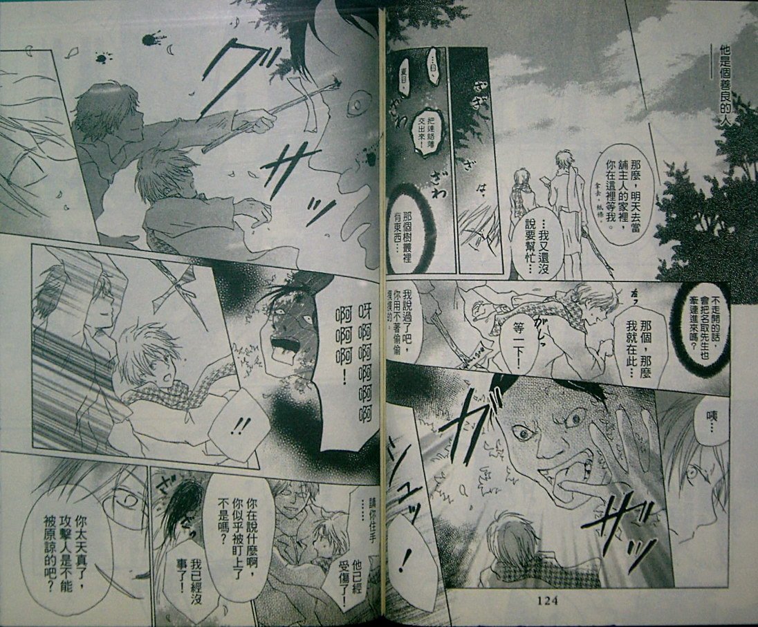 第2卷