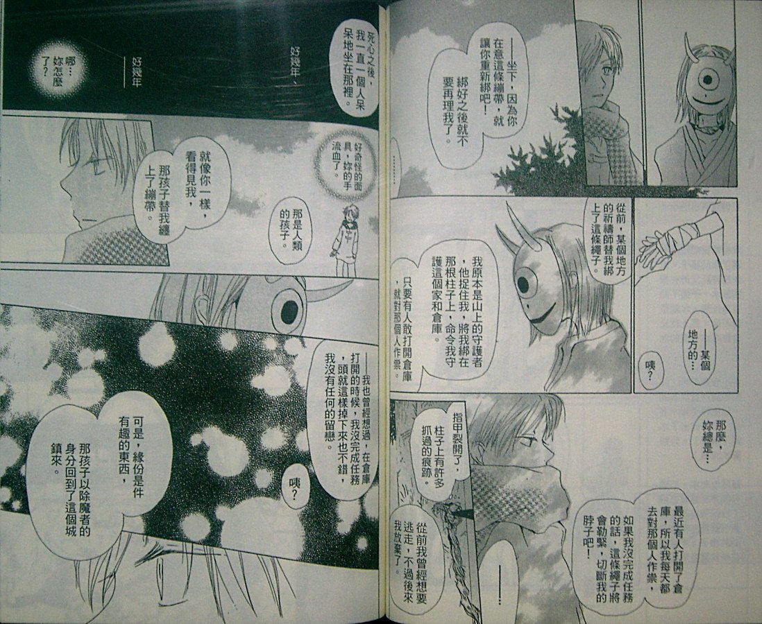 第2卷