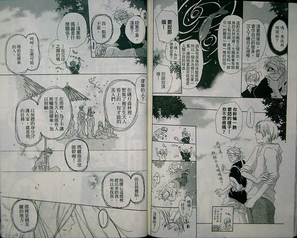 第2卷