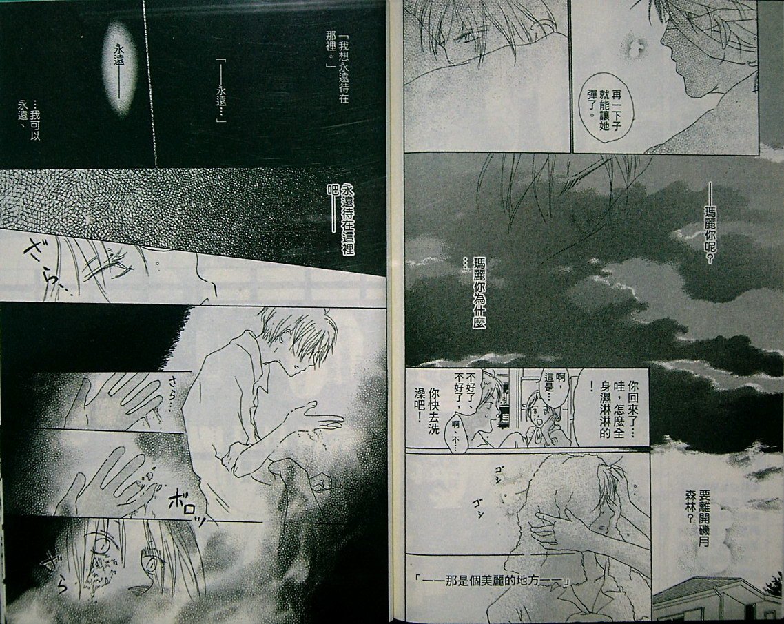 第2卷