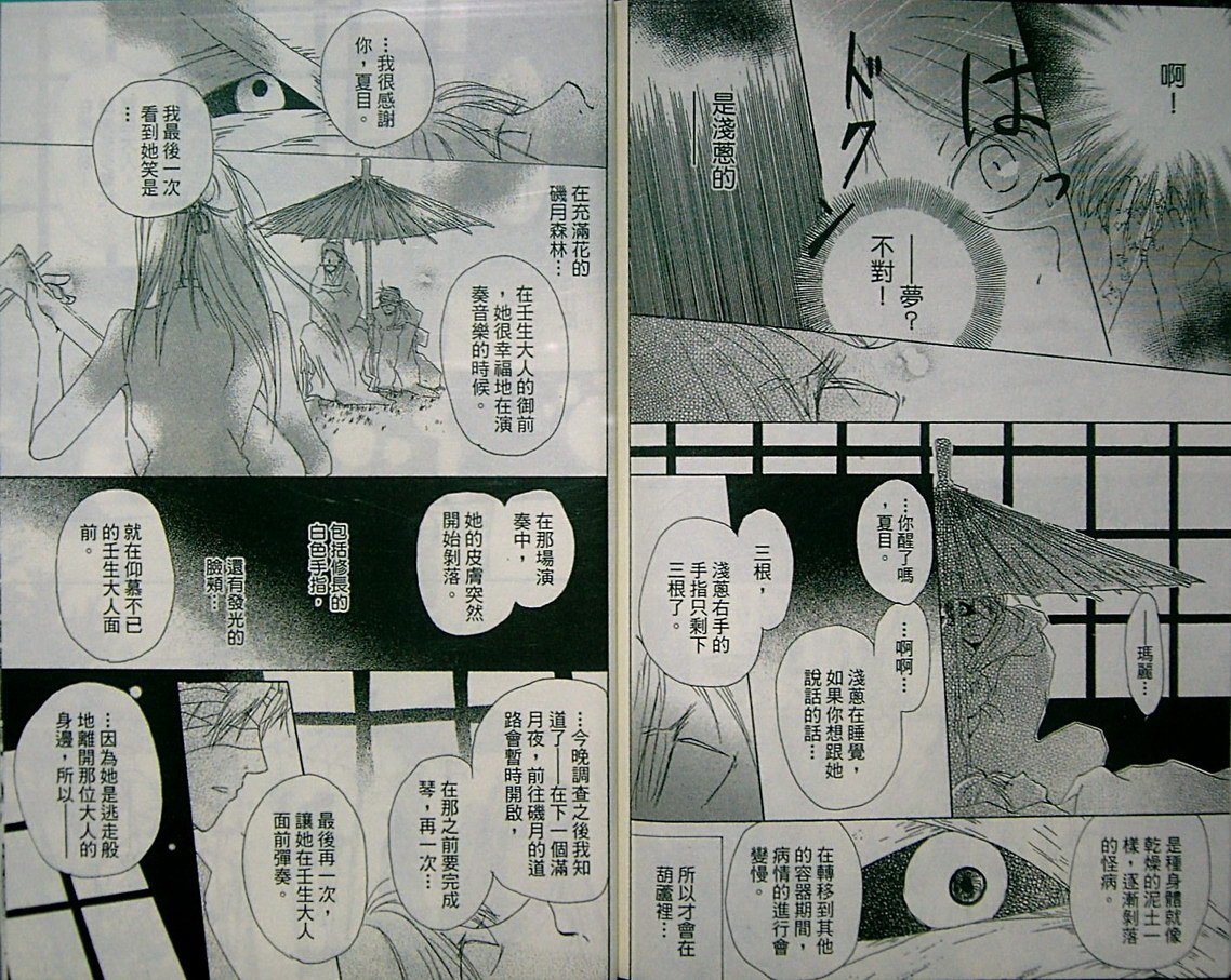 第2卷