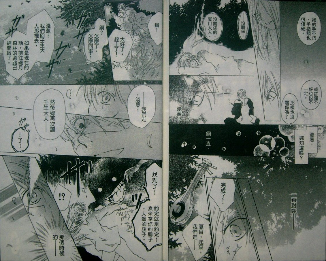 第2卷