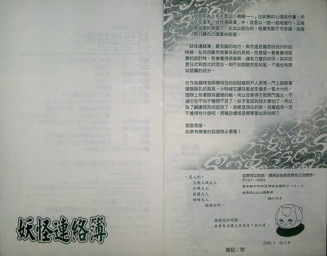 第2卷