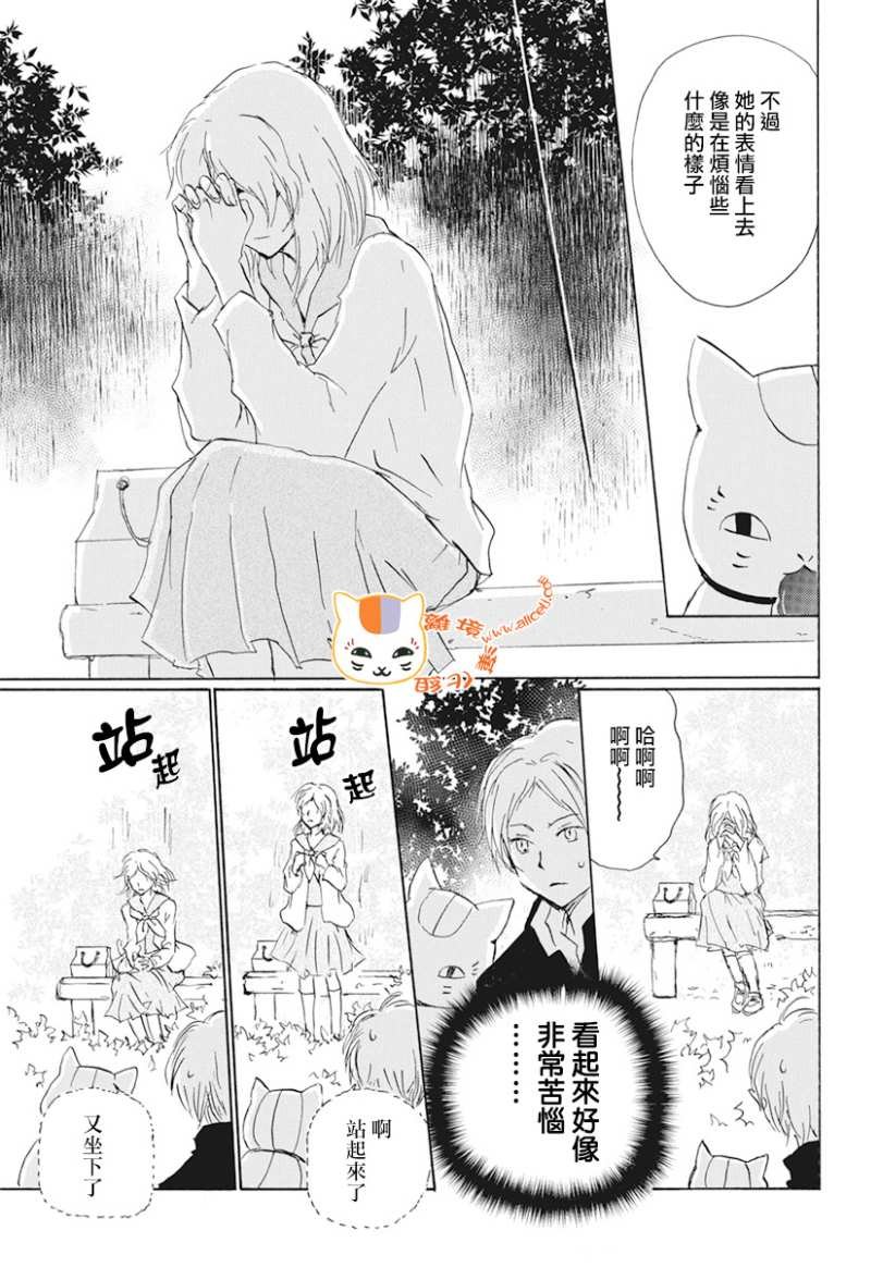 第105话