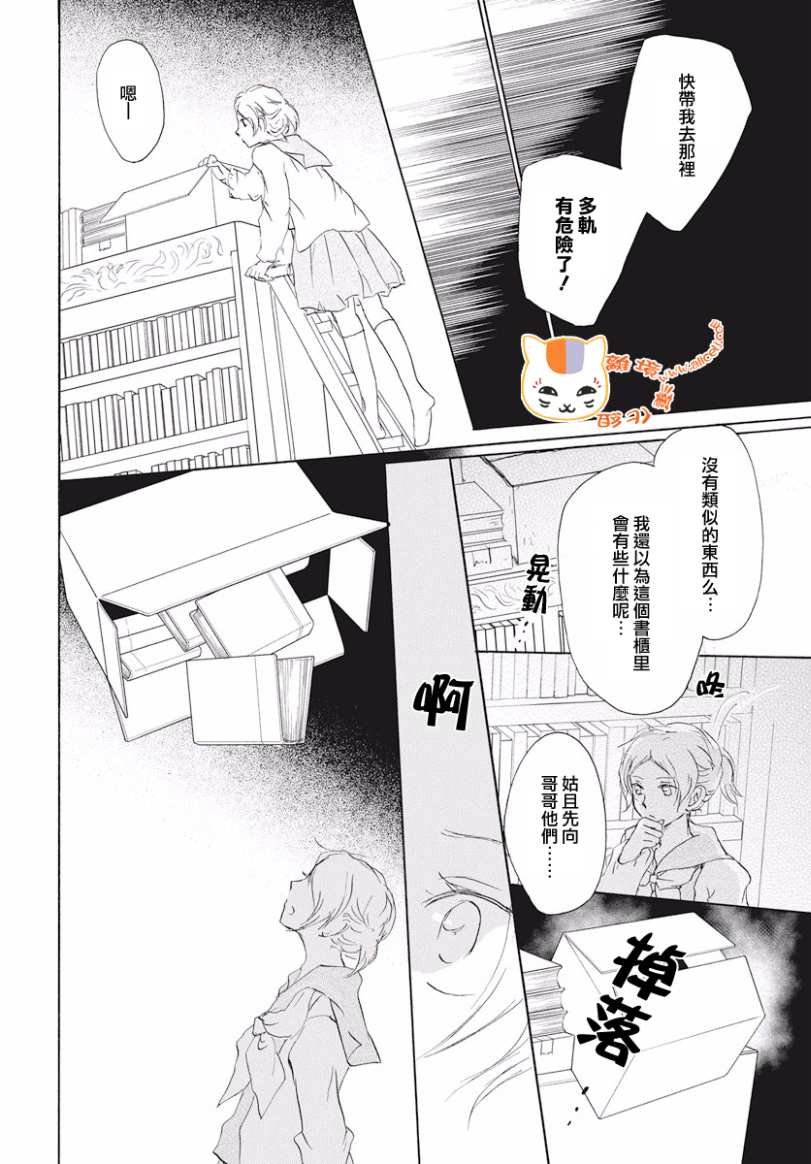 第106话