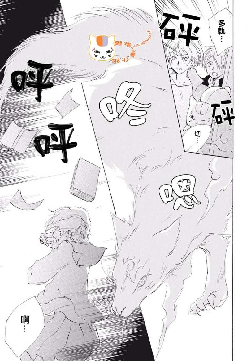 第106话