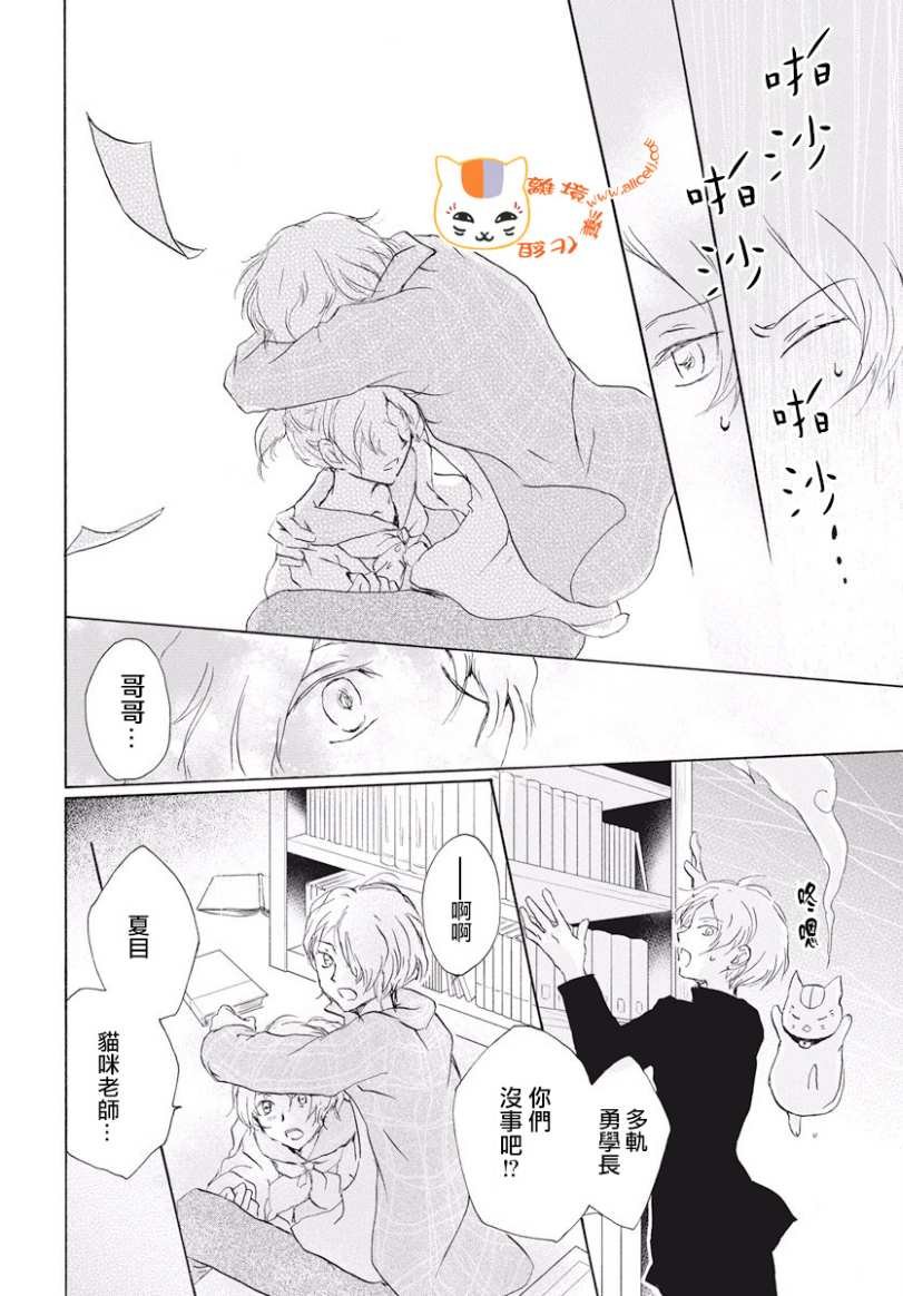 第106话