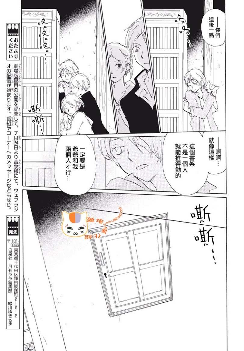 第106话