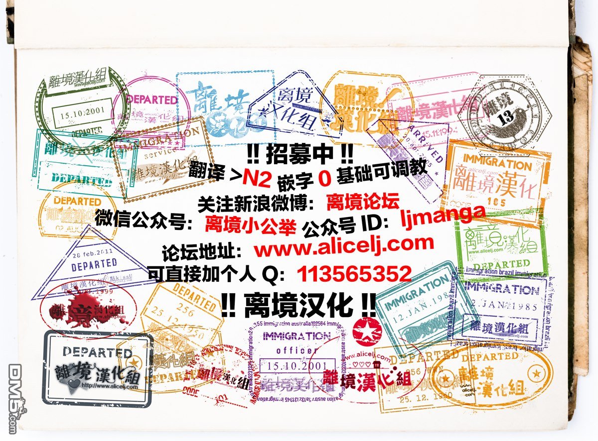 特别篇幕间侦探