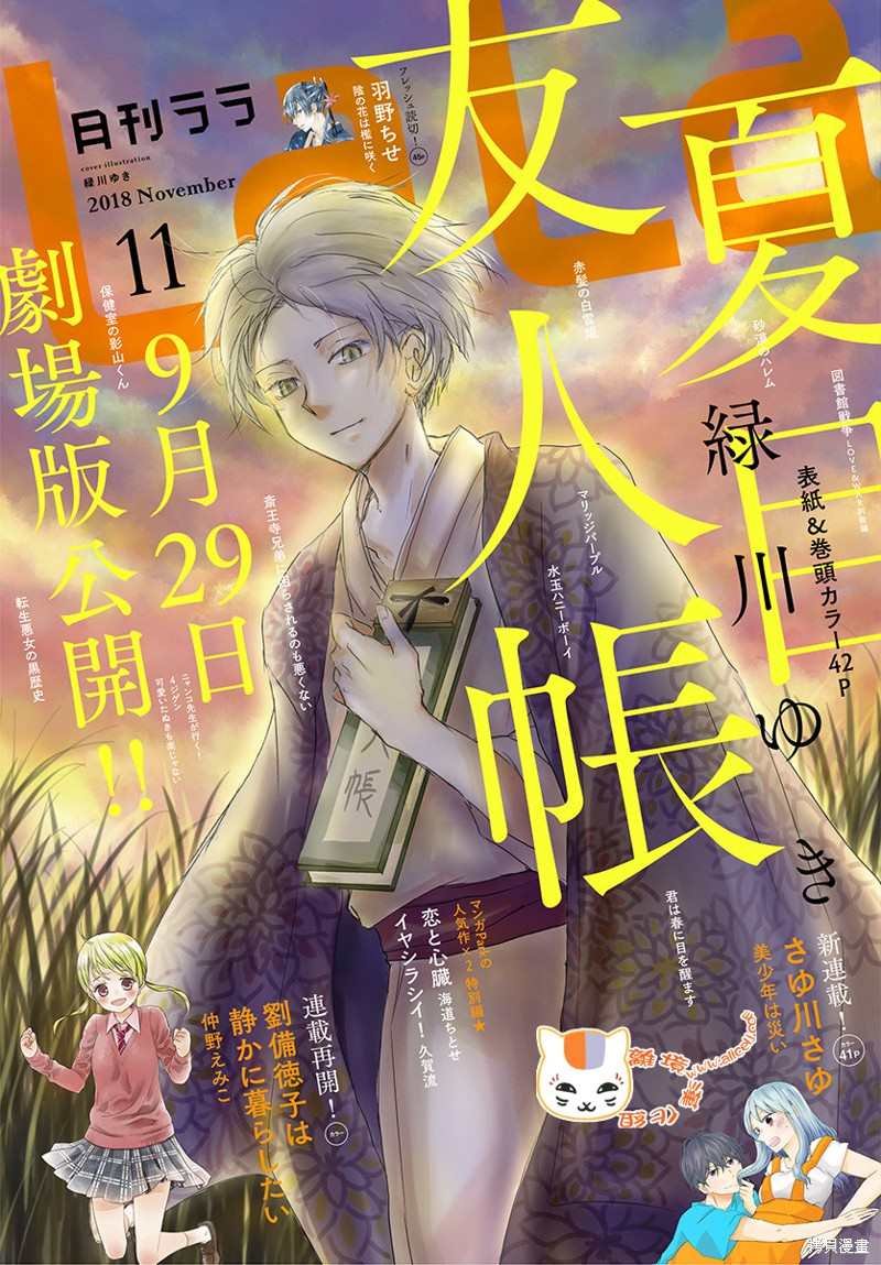 第107话