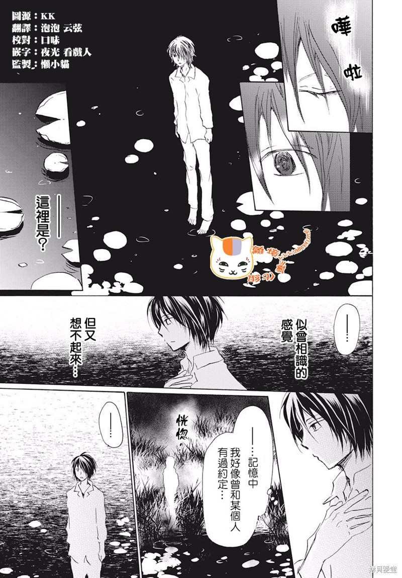第107话