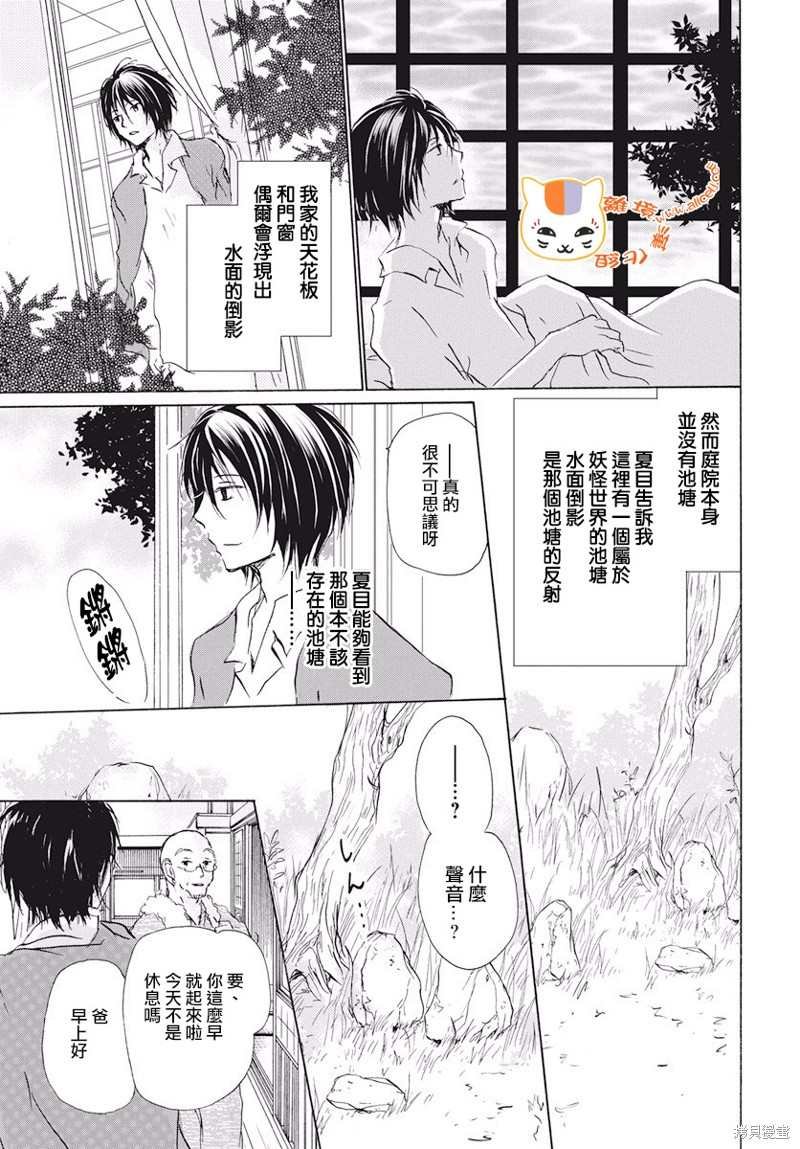 第107话
