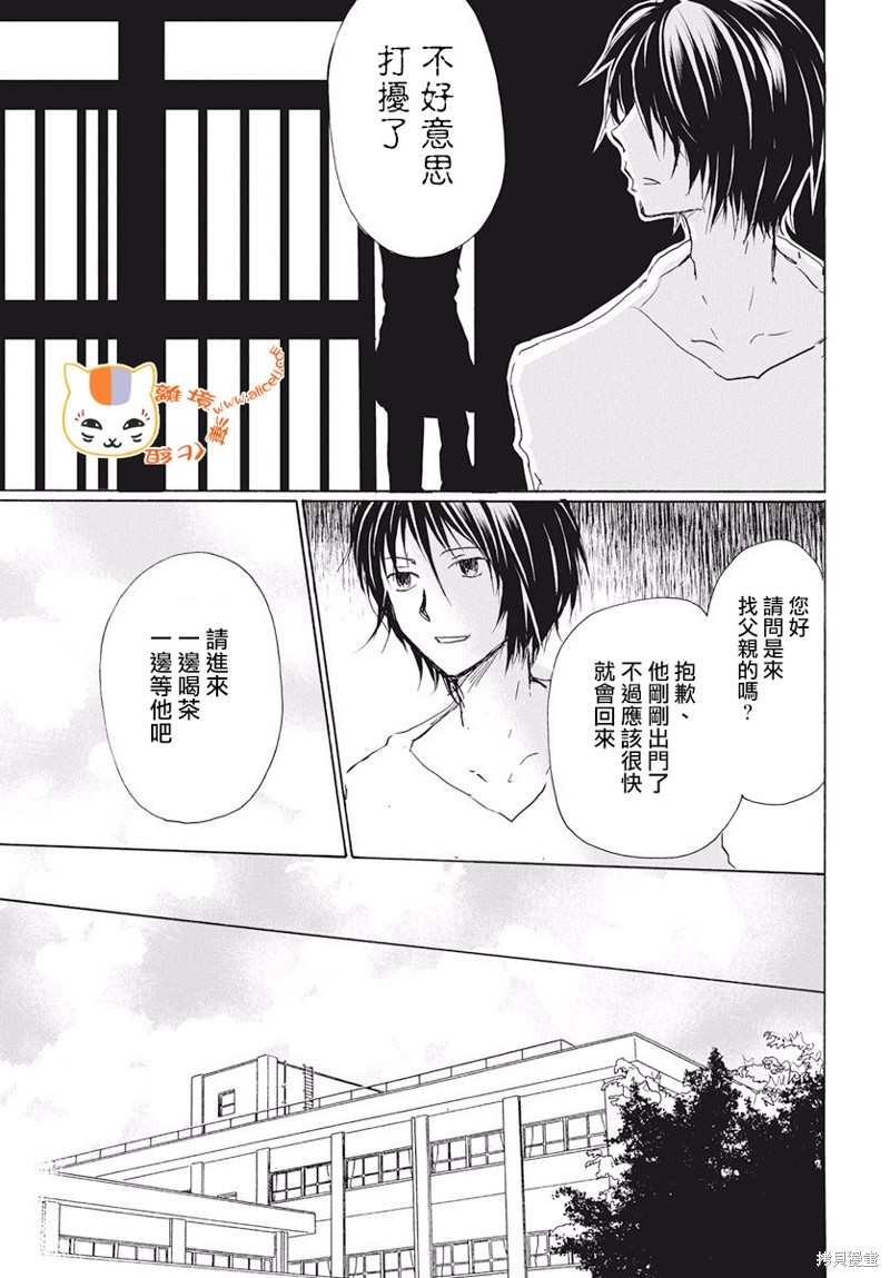 第107话