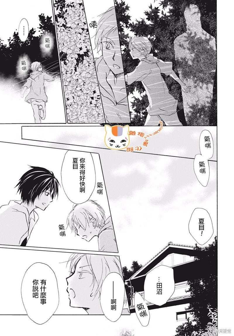 第107话