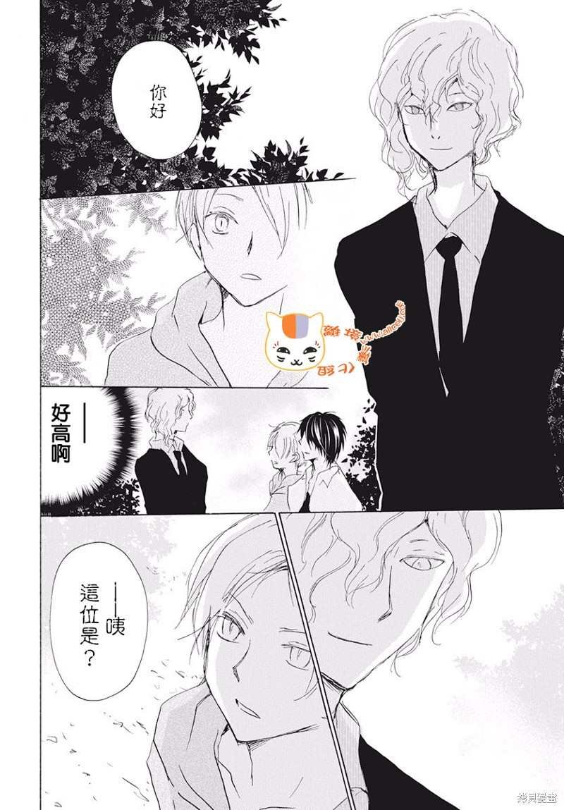 第107话