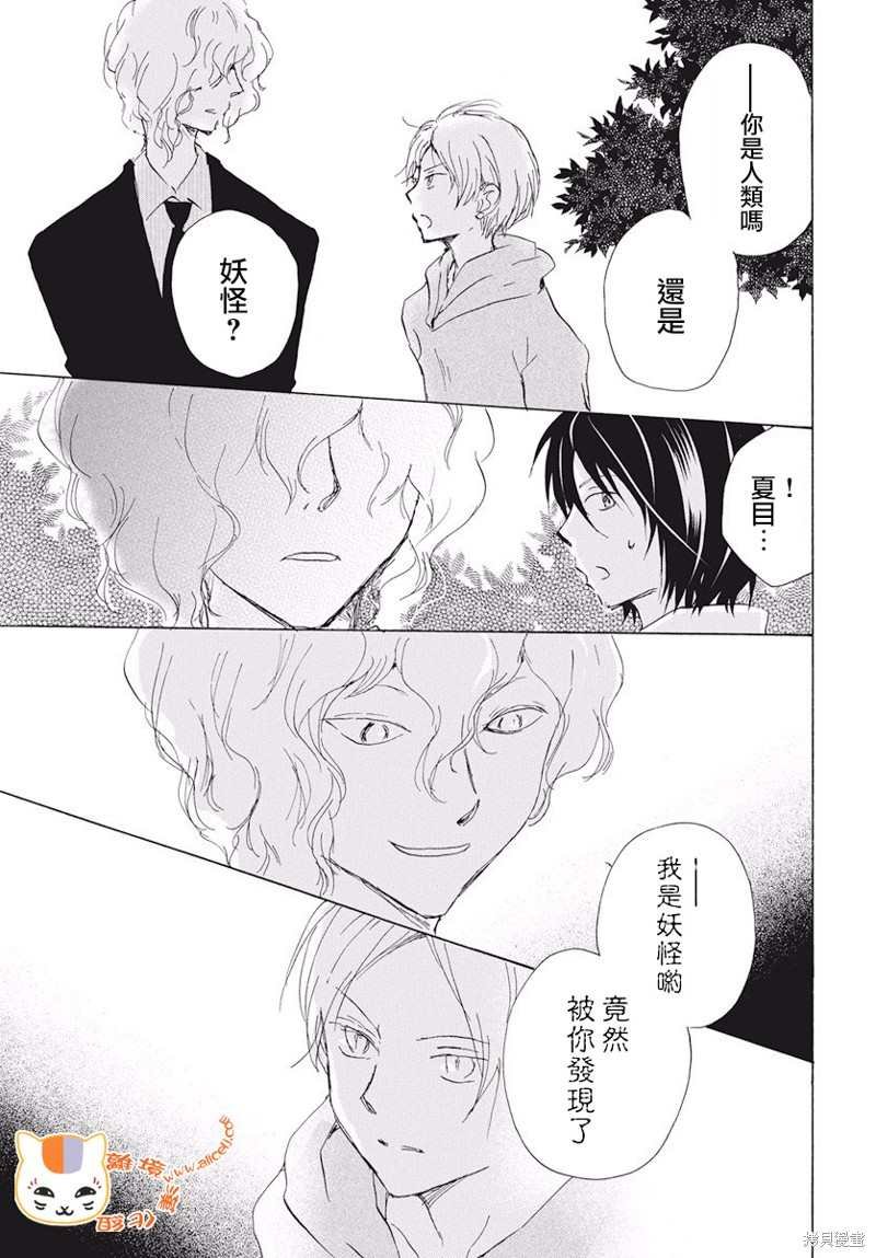第107话