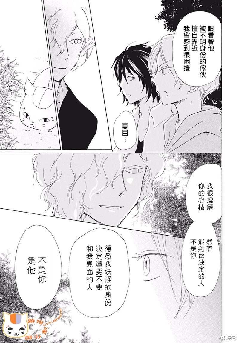 第107话