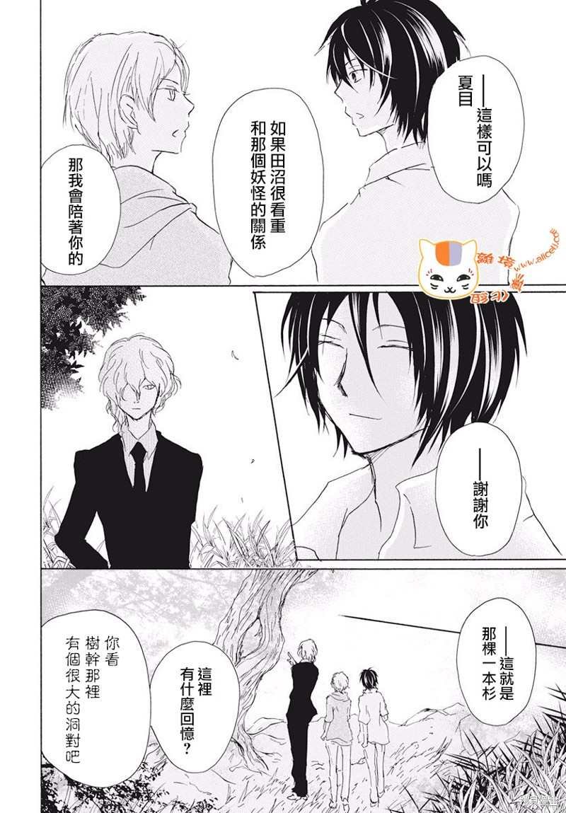 第107话