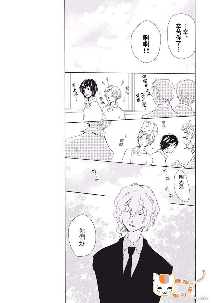 第107话