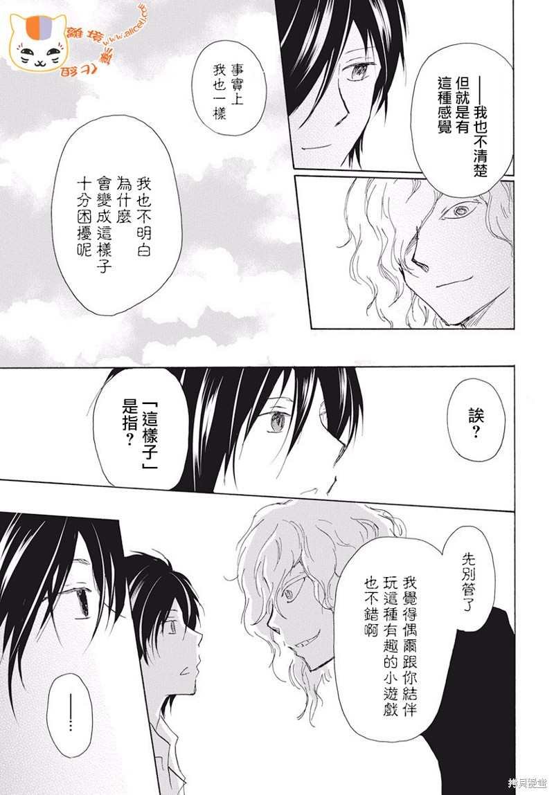 第107话