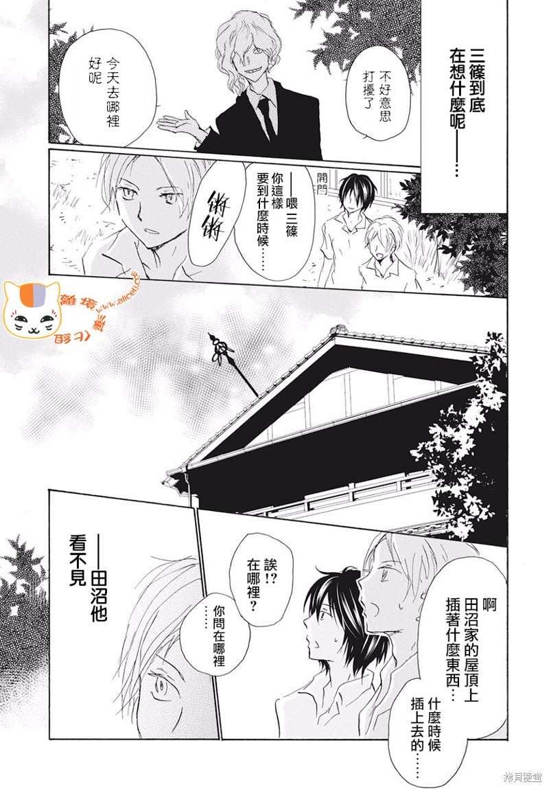 第107话