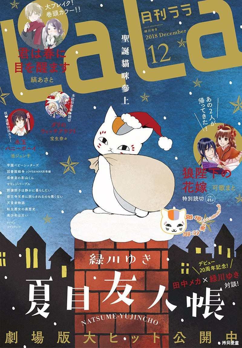 第108话
