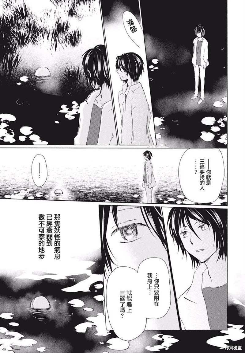 第108话